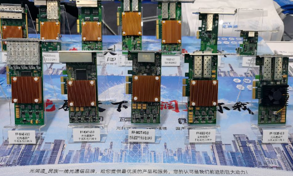 光潤通科技自研以太網芯片國產網卡 光潤通科技自研以太網芯片國產網卡