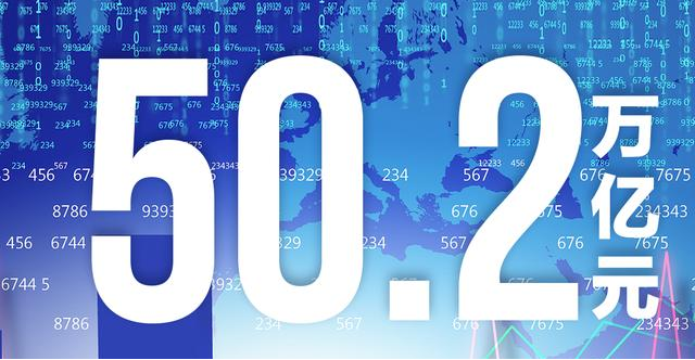 闊步邁向網絡強國!8個數字看我國網絡基礎建設加速度(圖1) 圖片1.png