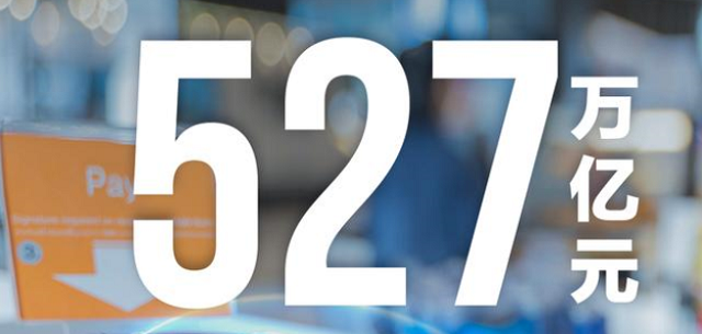 闊步邁向網絡強國!8個數字看我國網絡基礎建設加速度(圖2) 圖片2.png