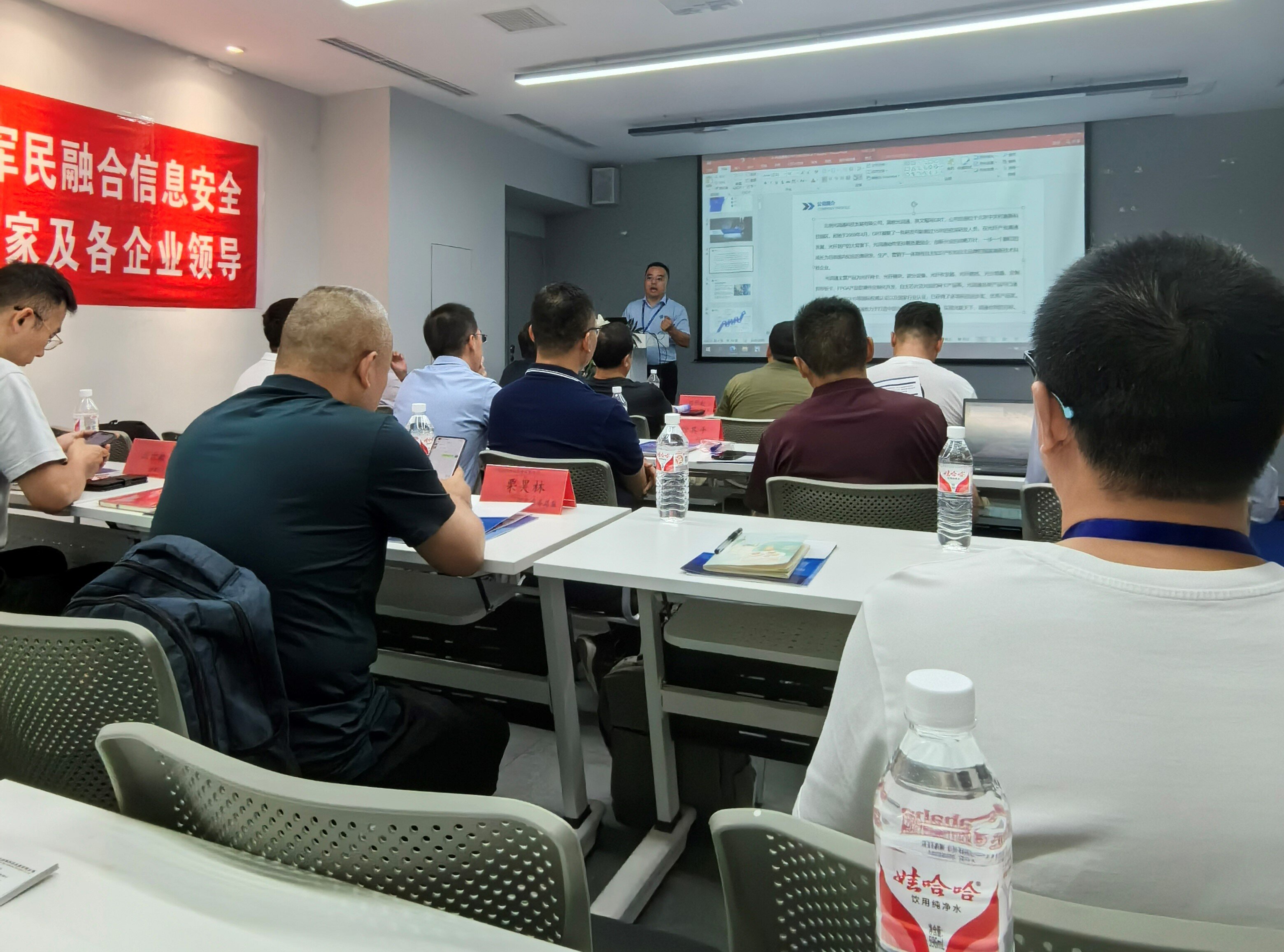 光潤通聯合中關村智城聯盟成功舉辦智能網卡產業(yè)生態(tài)業(yè)務交流會(圖1) 1_proc.jpg