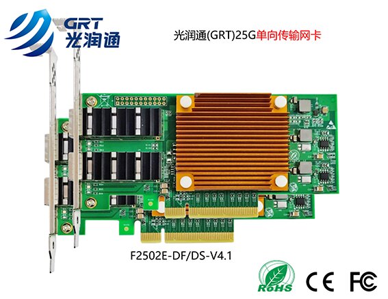 國產(chǎn)網(wǎng)卡 國產(chǎn)網(wǎng)卡