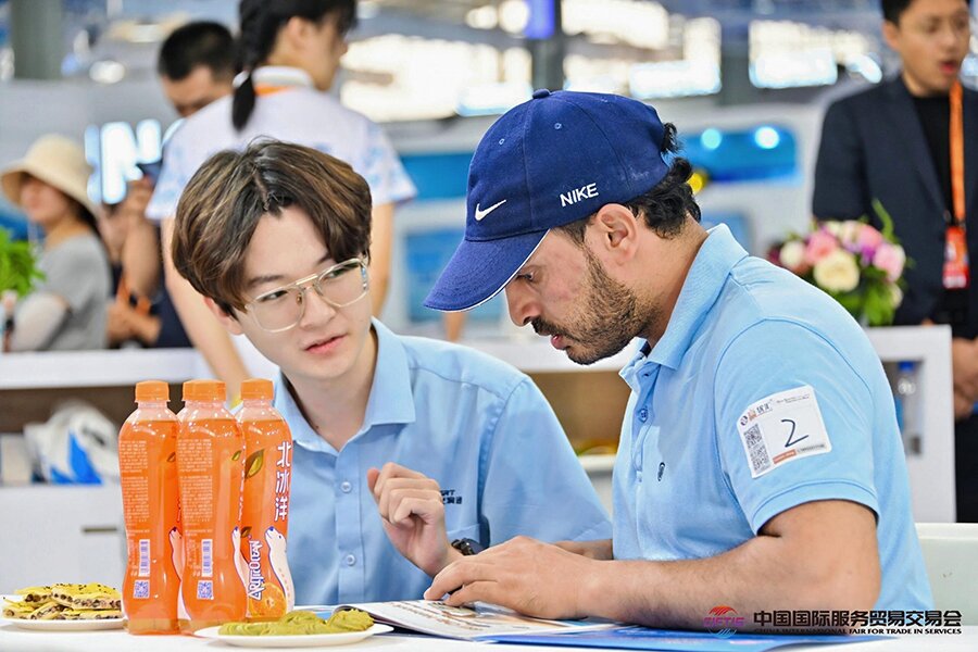 服務(wù)貿(mào)易交易會