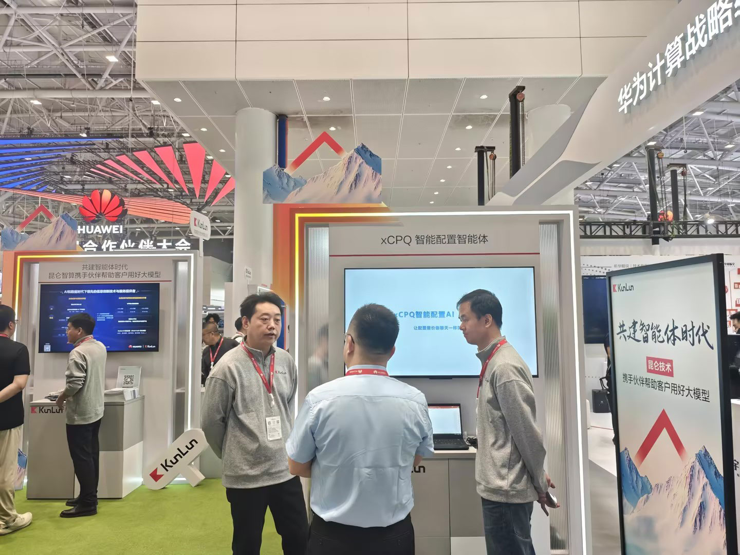 華為中國(guó)合作伙伴大會(huì)2026