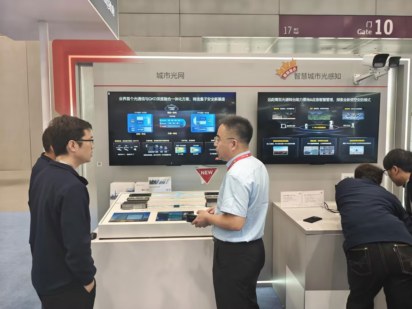 華為中國(guó)合作伙伴大會(huì)2026