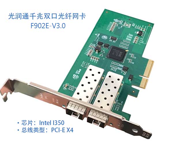 千兆網卡 千兆網卡