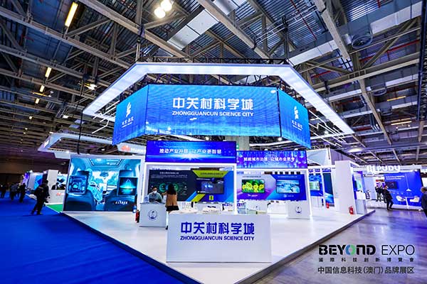 光潤通科技邀您共聚澳門國際科技創新博覽會(圖3) 光潤通科技邀您共聚澳門國際科技創新博覽會(圖3)