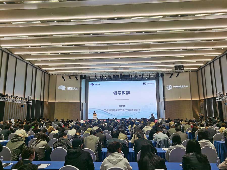 大會領(lǐng)導(dǎo)致辭