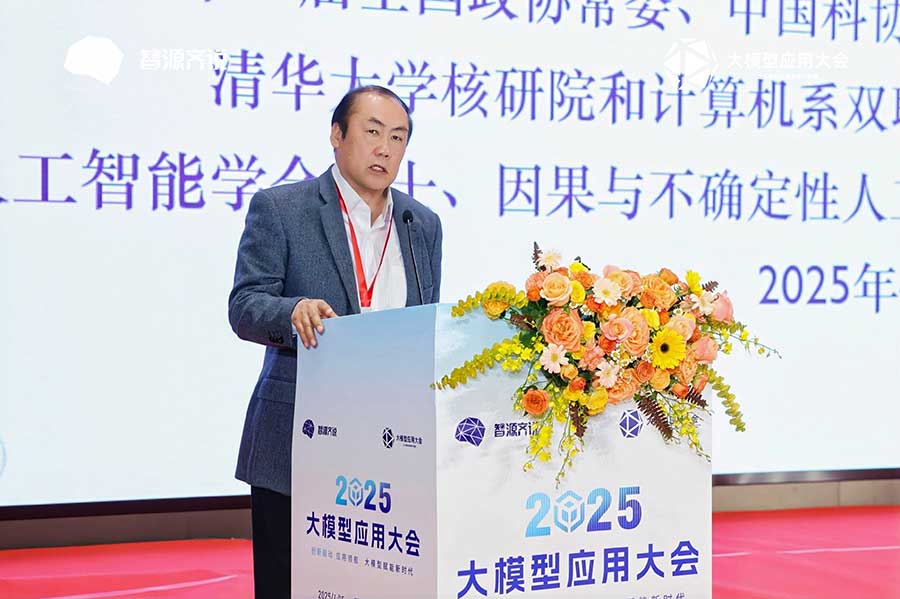 大會領(lǐng)導(dǎo)致辭